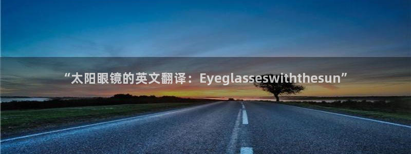 辉达平台官网电话