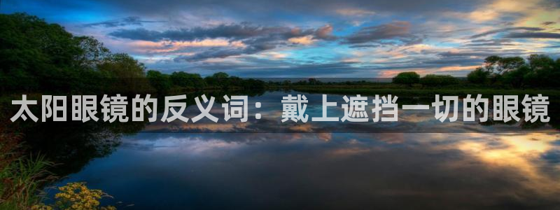 辉达娱乐衤39444