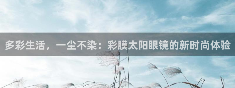 辉达平台官网首页