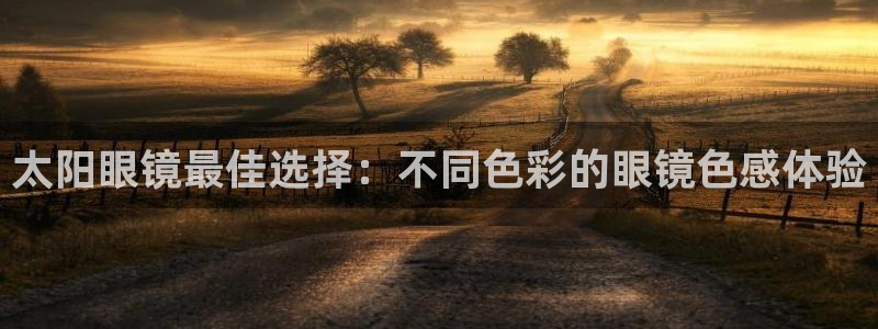 辉达娱乐广东11选5