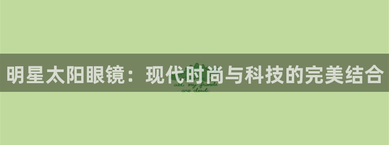 辉达娱乐可靠