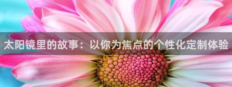 信誉辉达娱乐