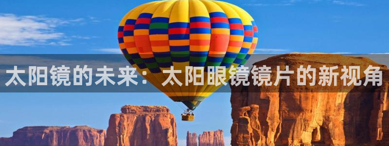 辉达娱乐总部
