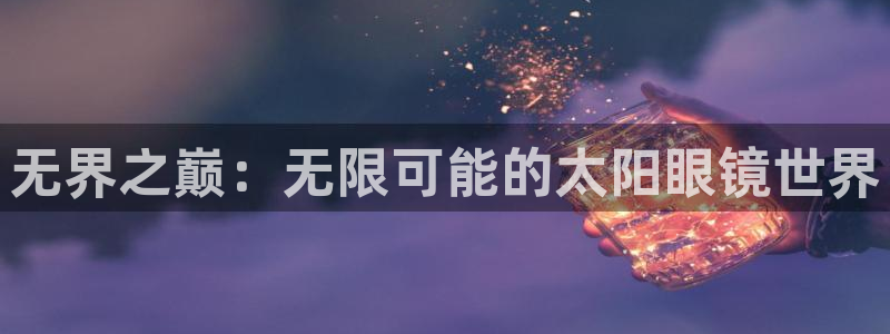 辉达娱乐最新消息新闻