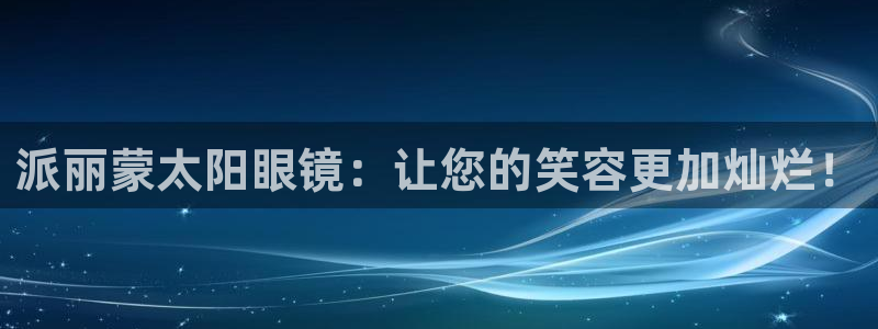 辉达娱乐福彩