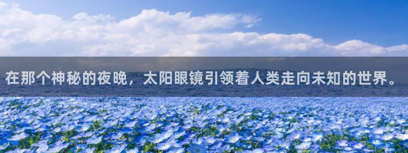 正规辉达娱乐官方网址