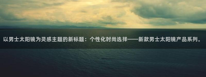 辉达娱乐 75505