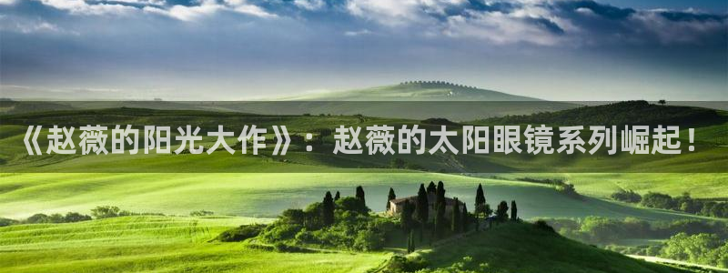 辉达娱乐新疆时时彩