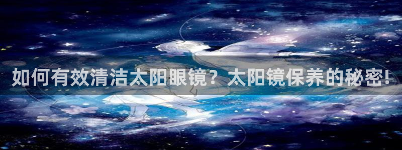 辉达娱乐排列三